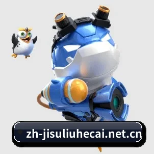 极速六合彩 APP
